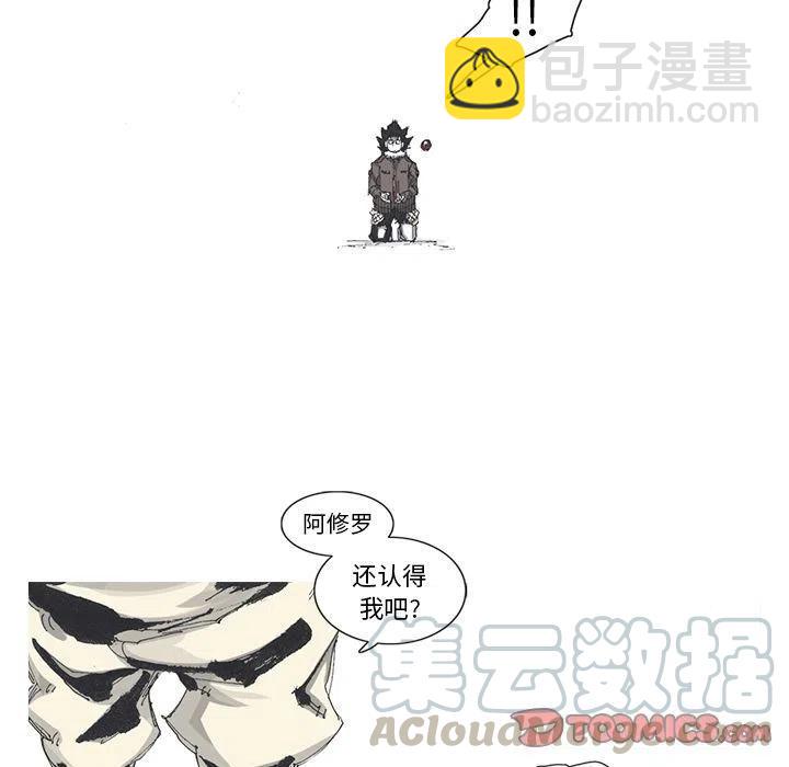 ☕阿修罗 80 第10页