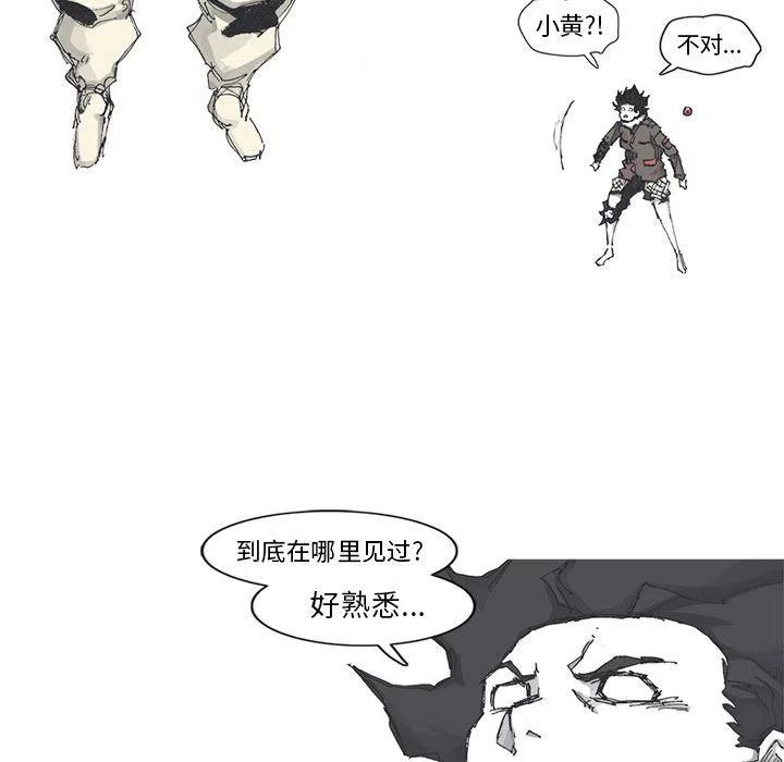 ☕阿修罗 80 第11页