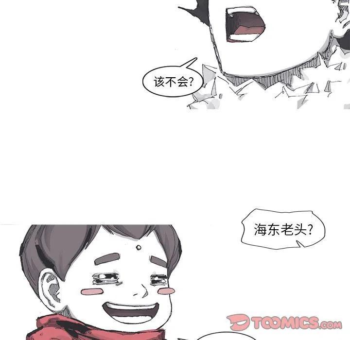 ☕阿修罗 80 第12页