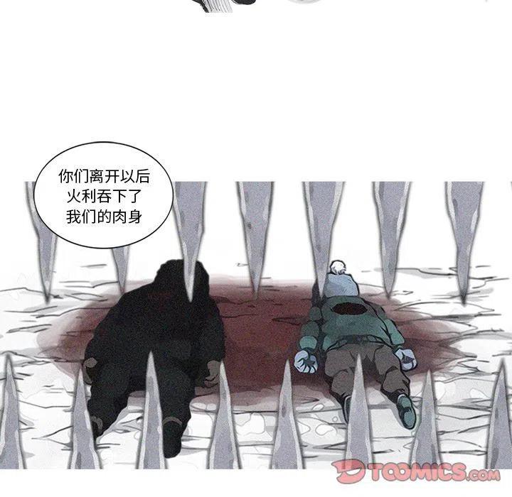 ☕阿修罗 80 第14页