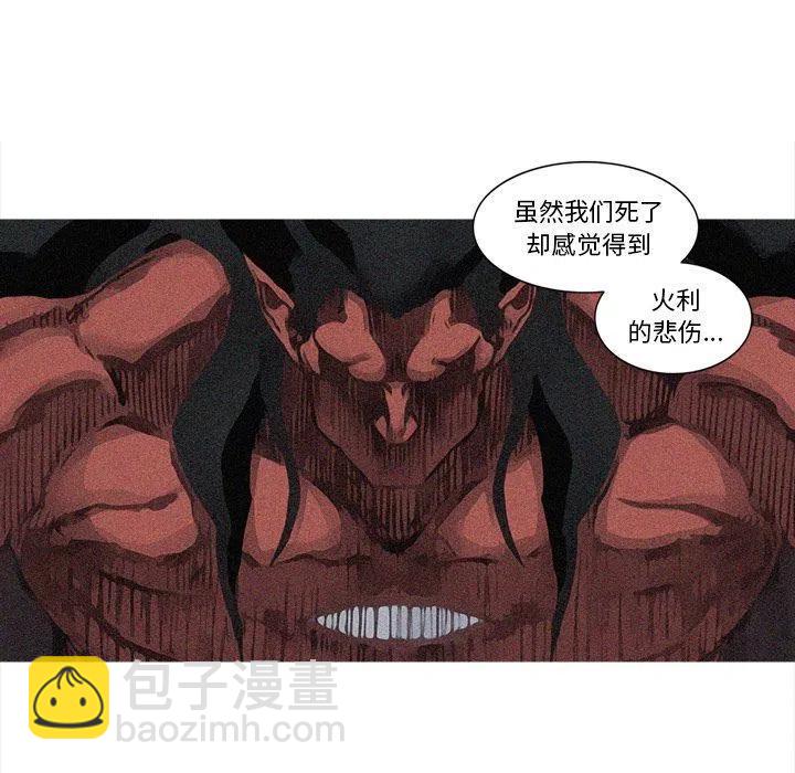 ☕阿修罗 80 第15页