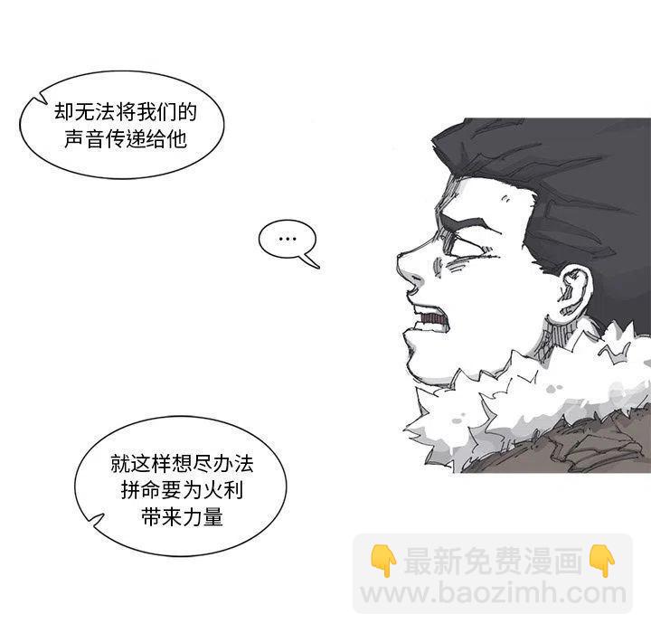 ☕阿修罗 80 第17页