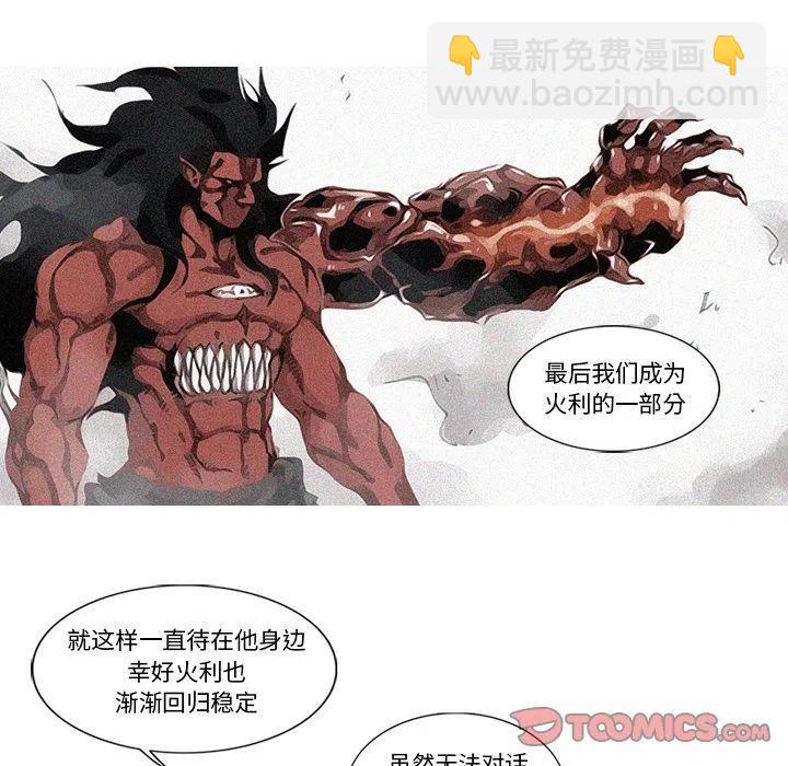 ☕阿修罗 80 第18页