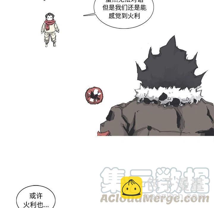 ☕阿修罗 80 第19页