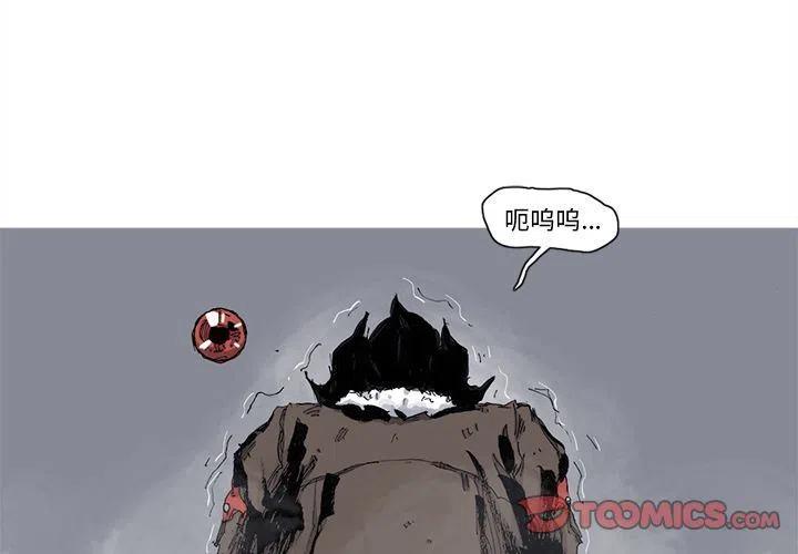 ☕阿修罗 80 第2页