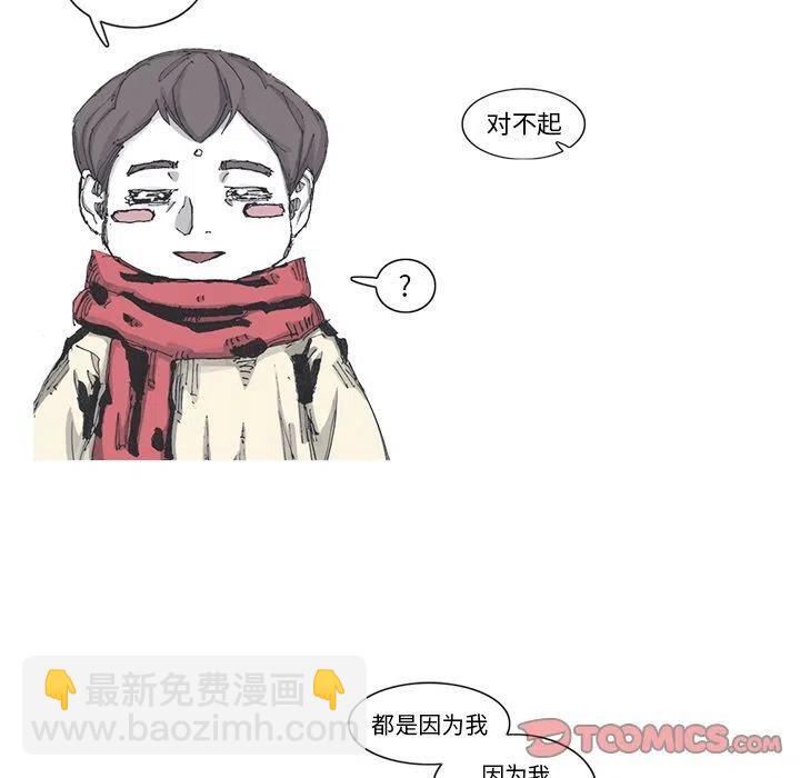 ☕阿修罗 80 第20页