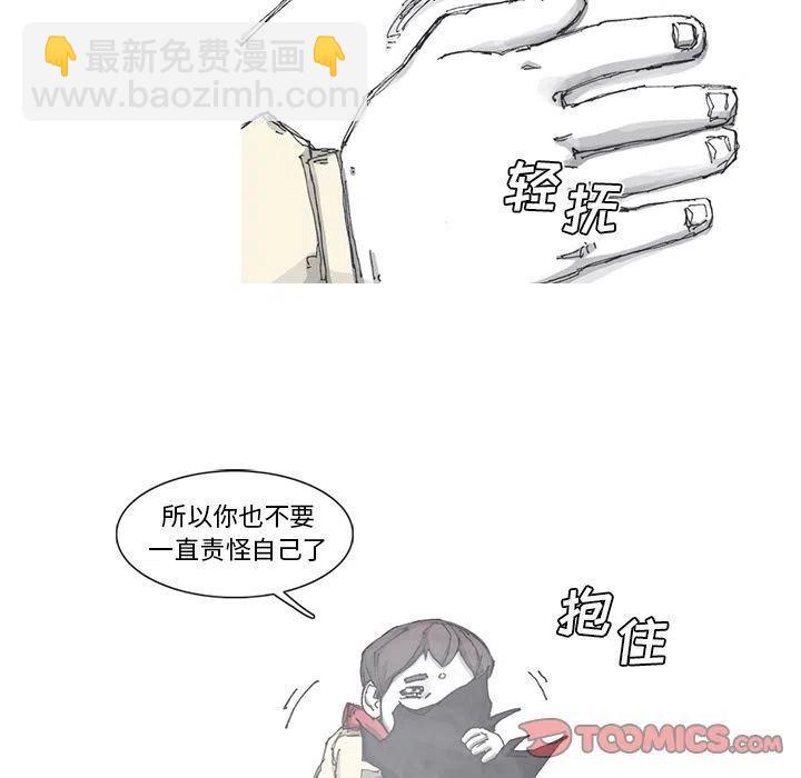☕阿修罗 80 第24页