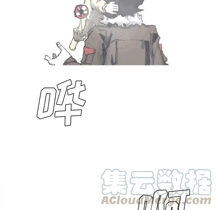☕阿修罗 80 第25页