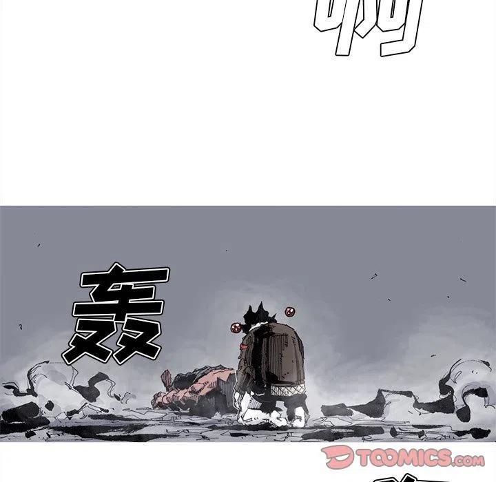☕阿修罗 80 第26页