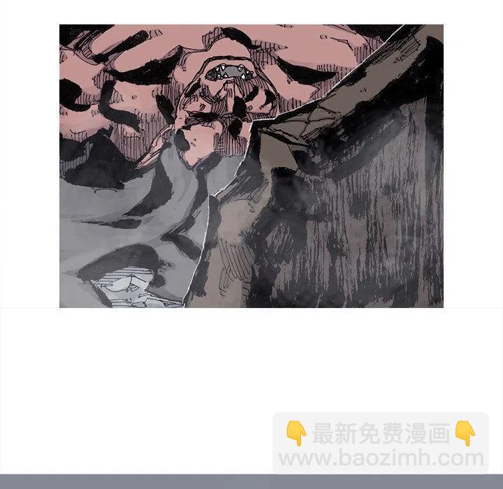 ☕阿修罗 80 第29页