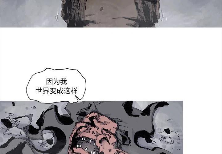 ☕阿修罗 80 第3页