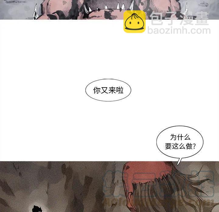 ☕阿修罗 80 第31页