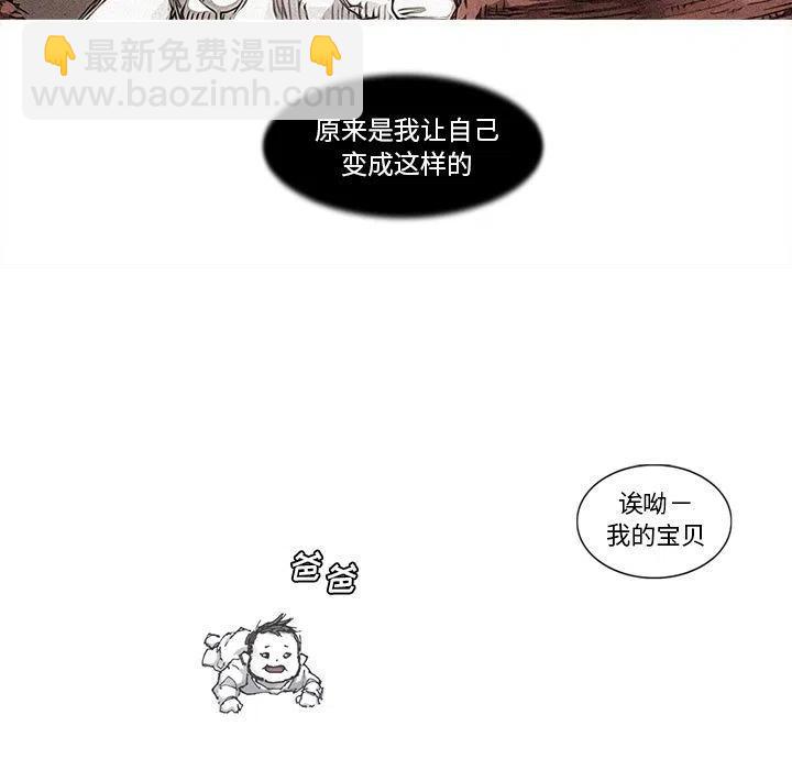 ☕阿修罗 80 第35页
