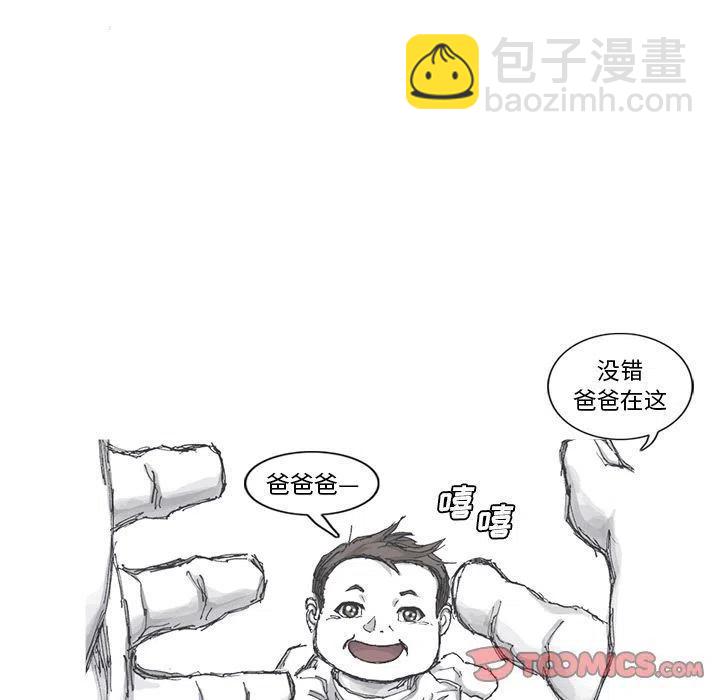 ☕阿修罗 80 第36页