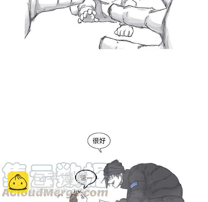 ☕阿修罗 80 第37页