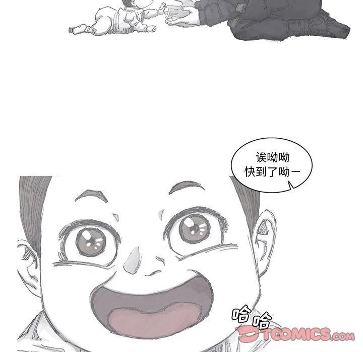 ☕阿修罗 80 第38页