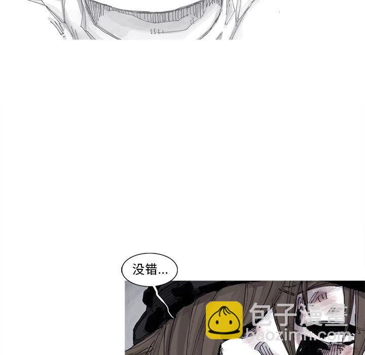 ☕阿修罗 80 第39页