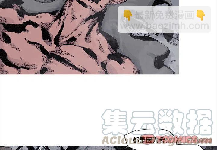 ☕阿修罗 80 第4页