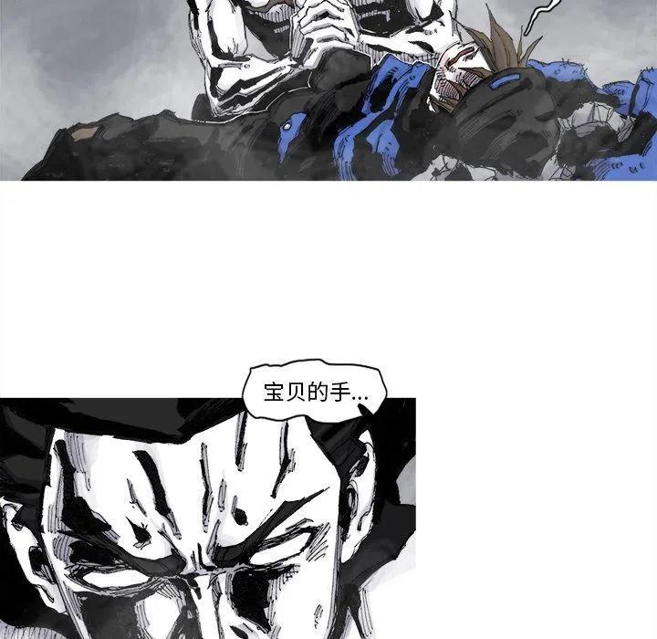 ☕阿修罗 80 第41页