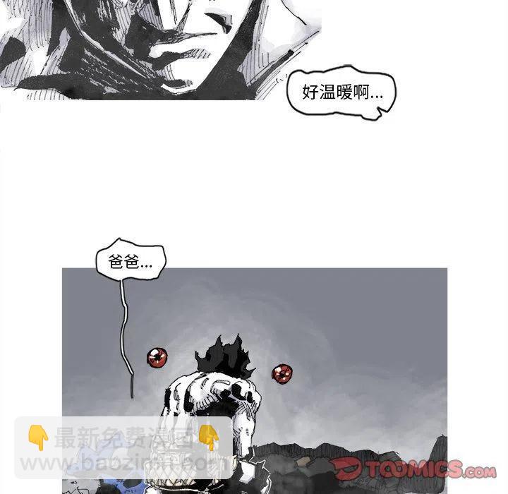 ☕阿修罗 80 第42页
