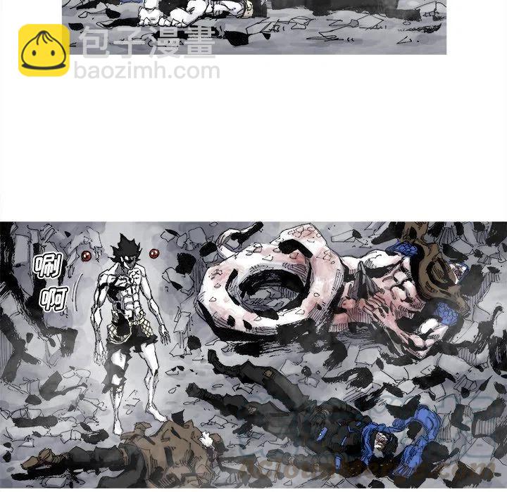 ☕阿修罗 80 第43页