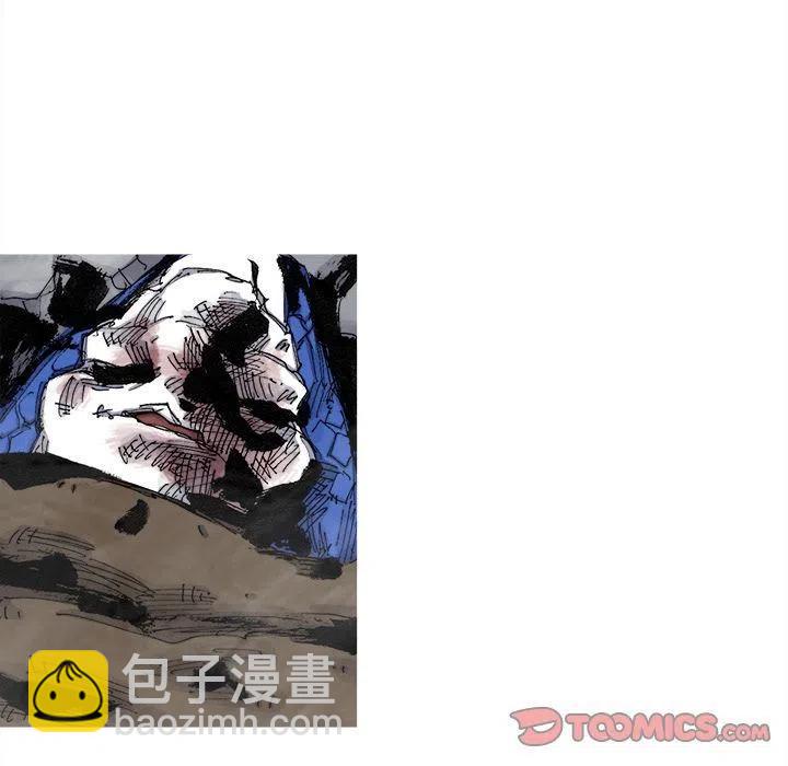☕阿修罗 80 第44页