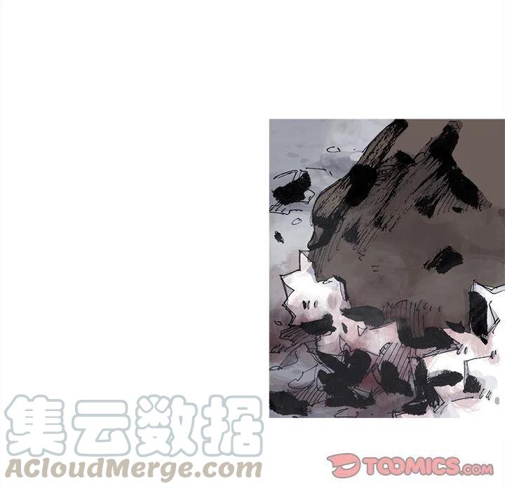 ☕阿修罗 80 第46页