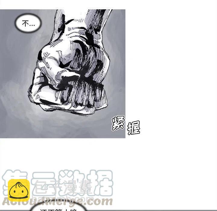 ☕阿修罗 80 第49页