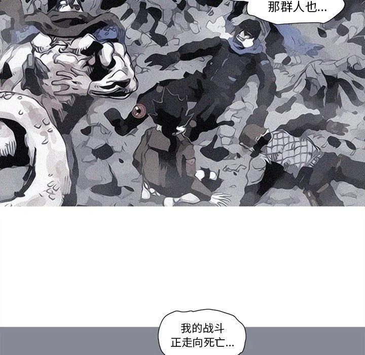 ☕阿修罗 80 第5页