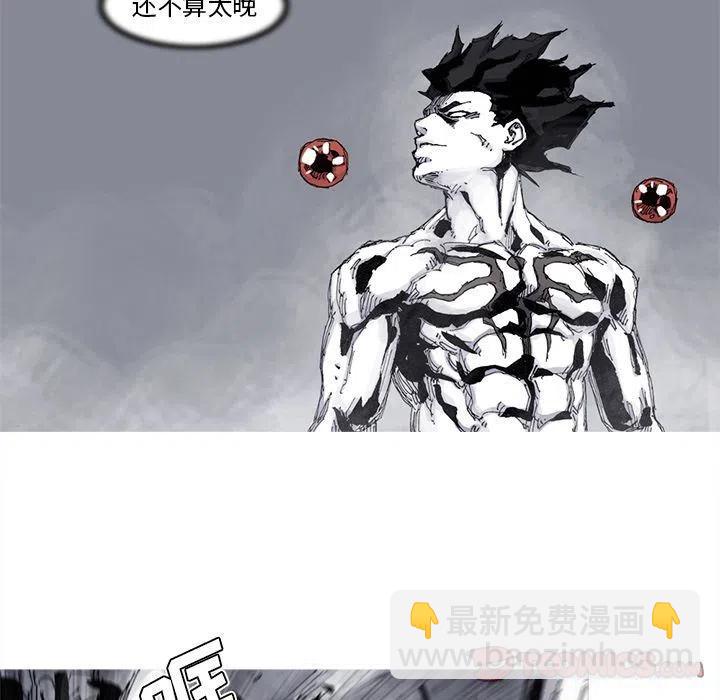 ☕阿修罗 80 第50页
