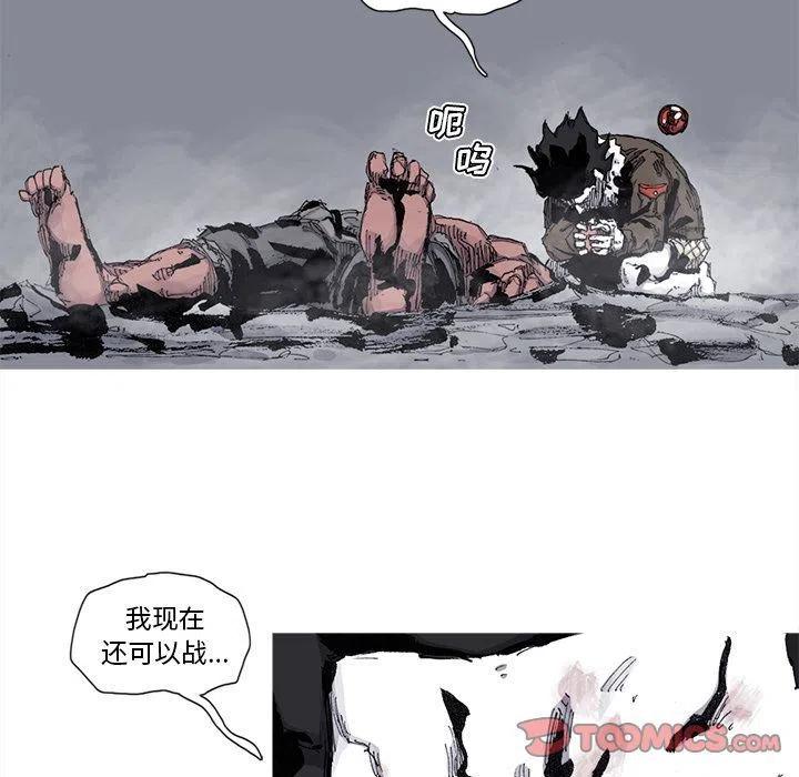 ☕阿修罗 80 第6页