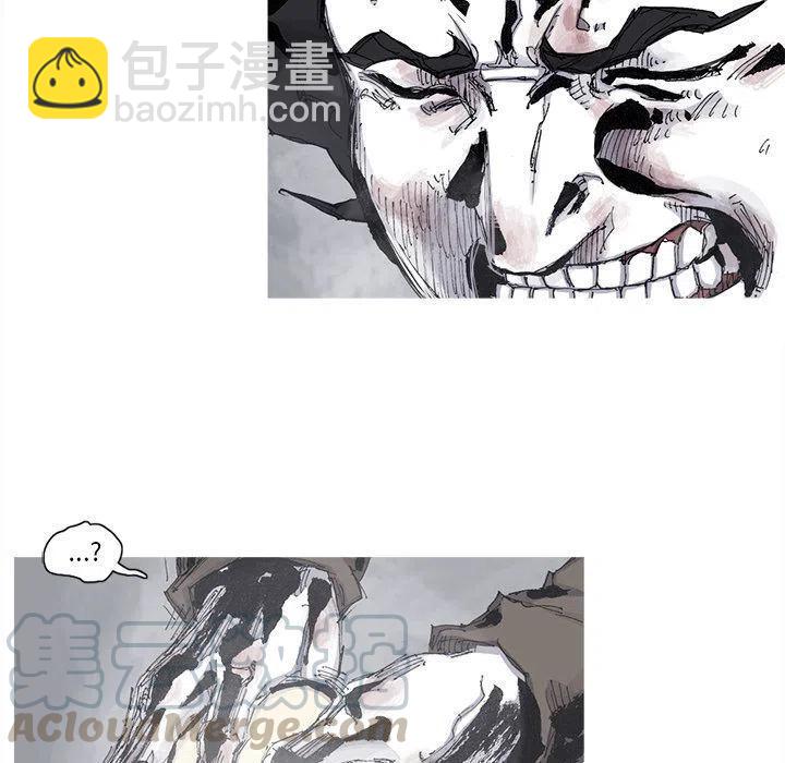 ☕阿修罗 80 第7页