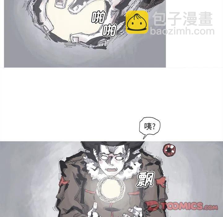 ☕阿修罗 80 第8页