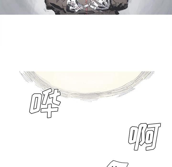 ☕阿修罗 80 第9页