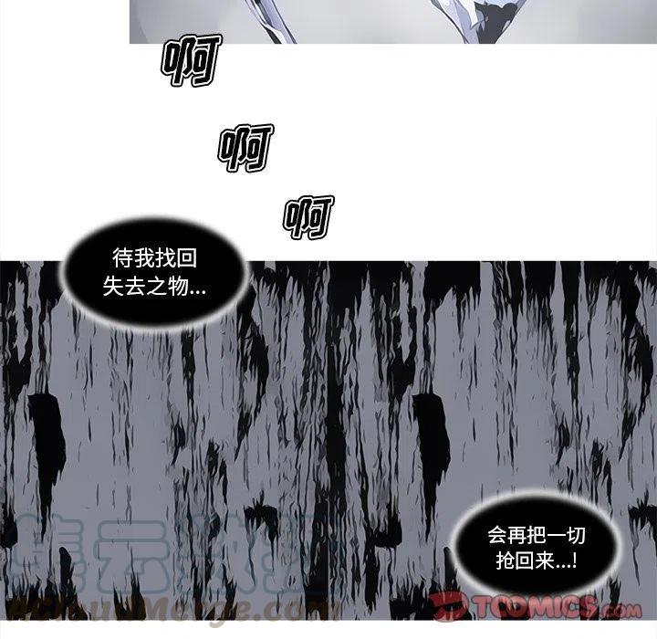 ☕阿修罗 82 第10页
