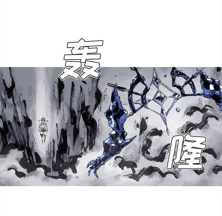 ☕阿修罗 82 第11页