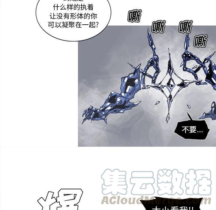 ☕阿修罗 82 第13页