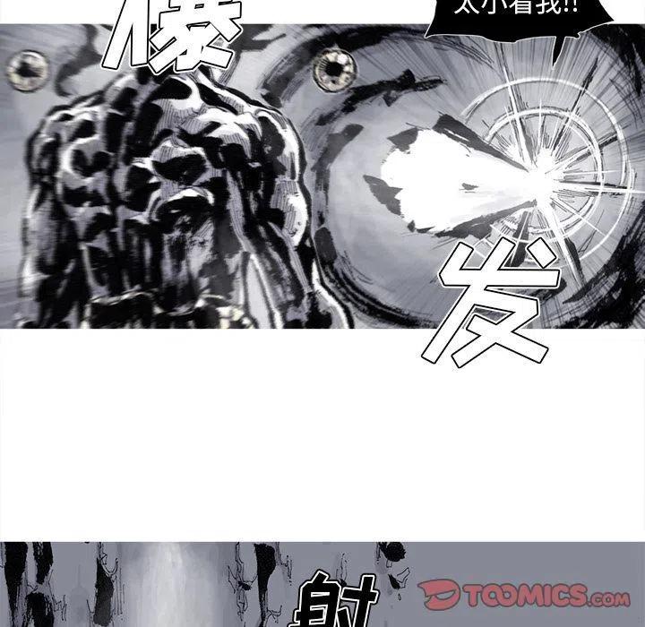 ☕阿修罗 82 第14页