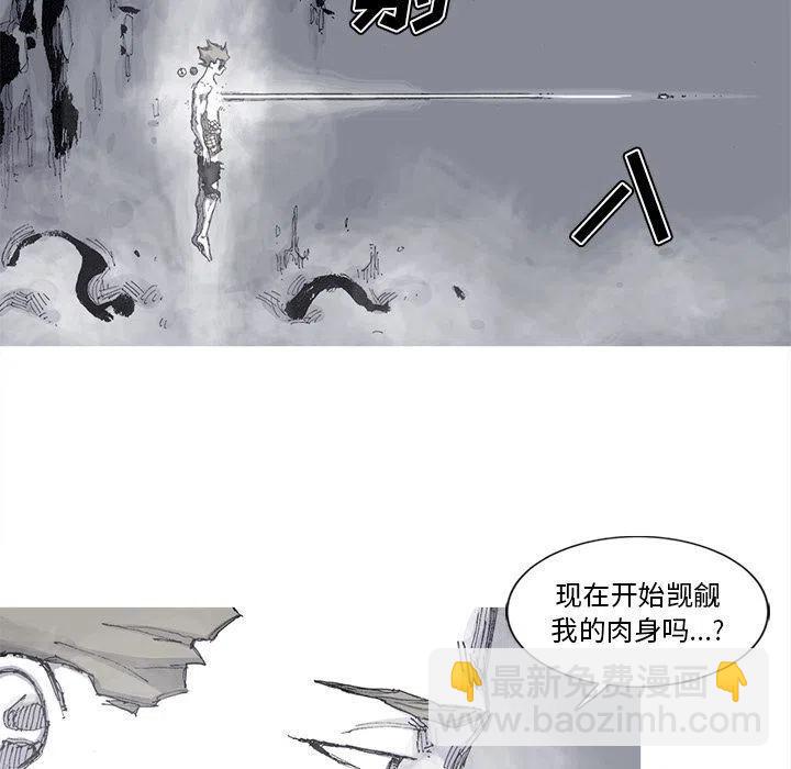 ☕阿修罗 82 第15页