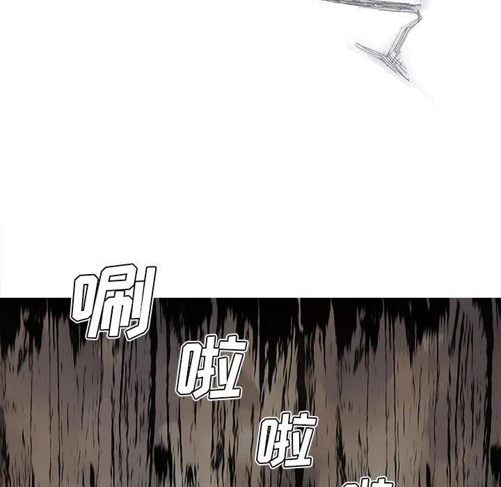 ☕阿修罗 82 第17页