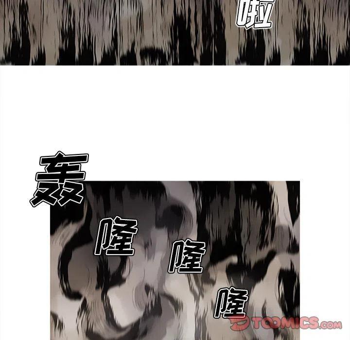☕阿修罗 82 第18页
