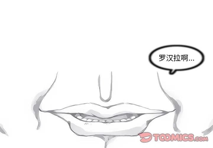 ☕阿修罗 82 第2页
