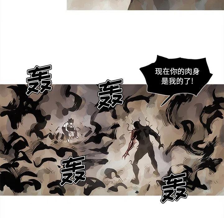☕阿修罗 82 第21页