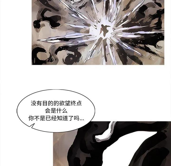 ☕阿修罗 82 第27页