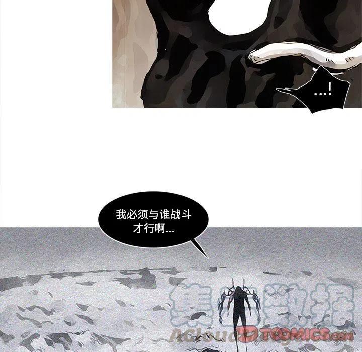 ☕阿修罗 82 第28页