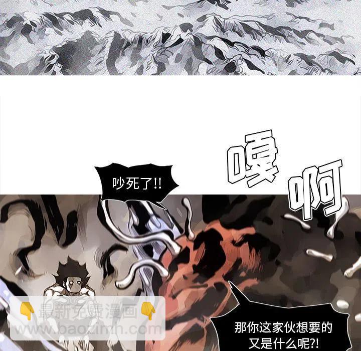 ☕阿修罗 82 第29页