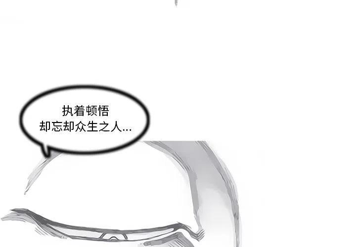 ☕阿修罗 82 第3页