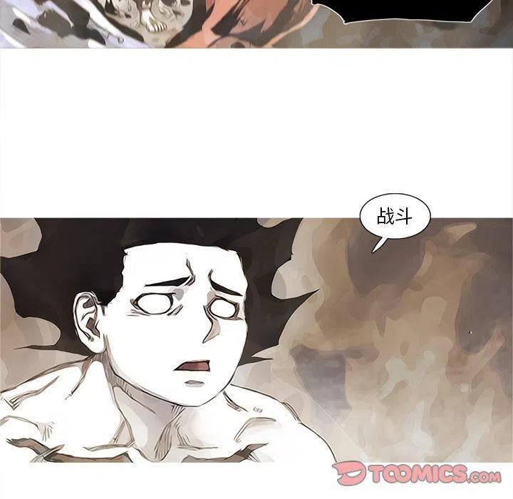 ☕阿修罗 82 第30页