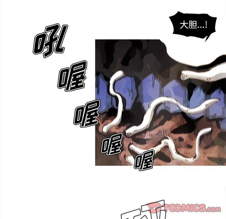 ☕阿修罗 82 第32页