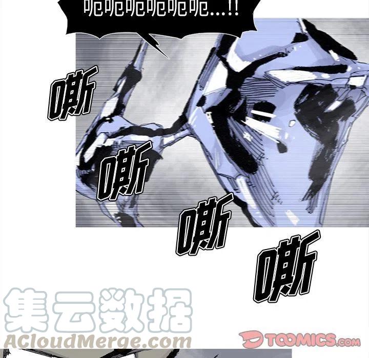 ☕阿修罗 82 第34页
